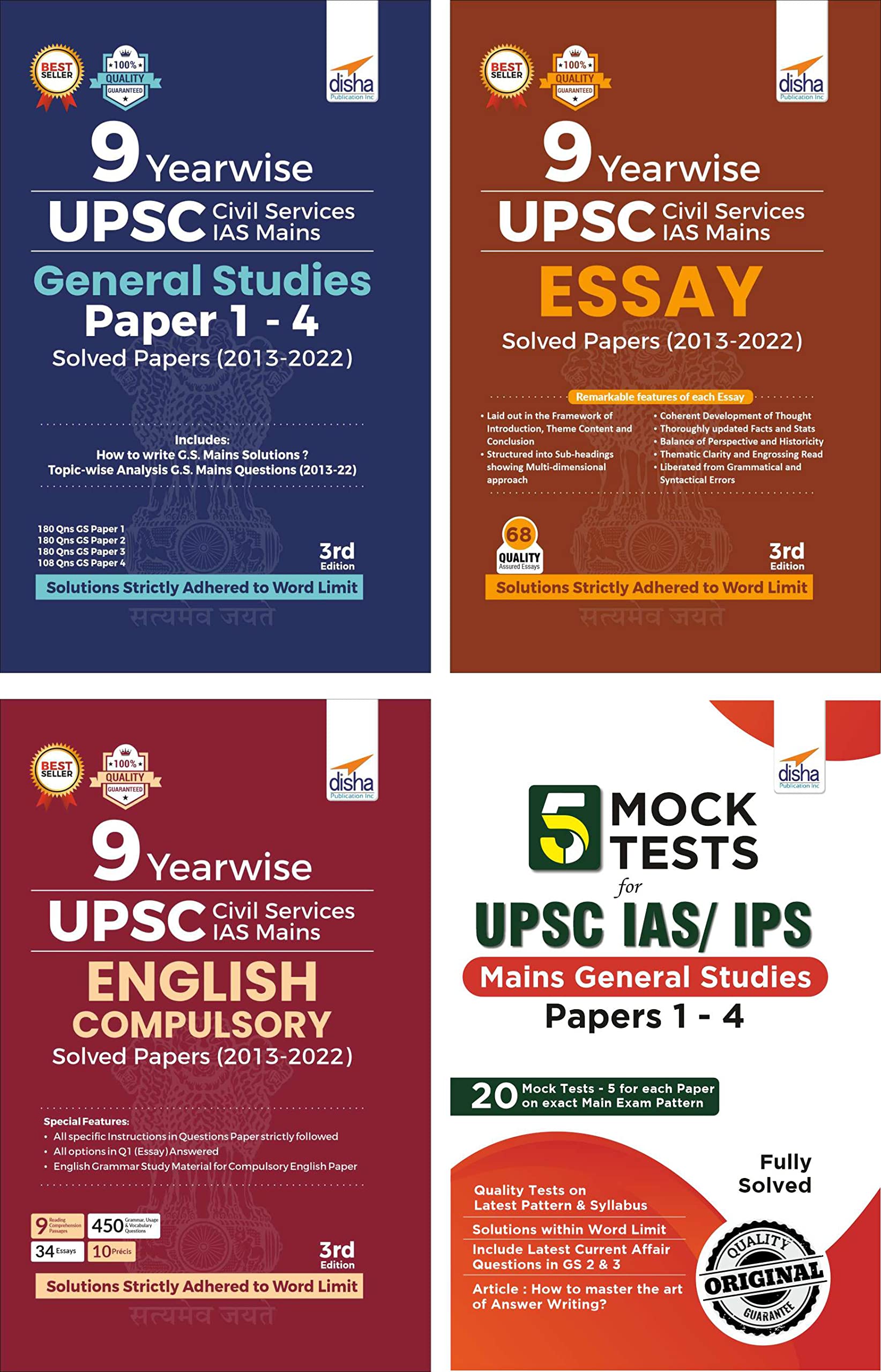 9 Year Wise Upsc Civil Services Ias Mains Essay + Compulsory English + General Studies Papers 1  4 YearWise Solved Papers (201