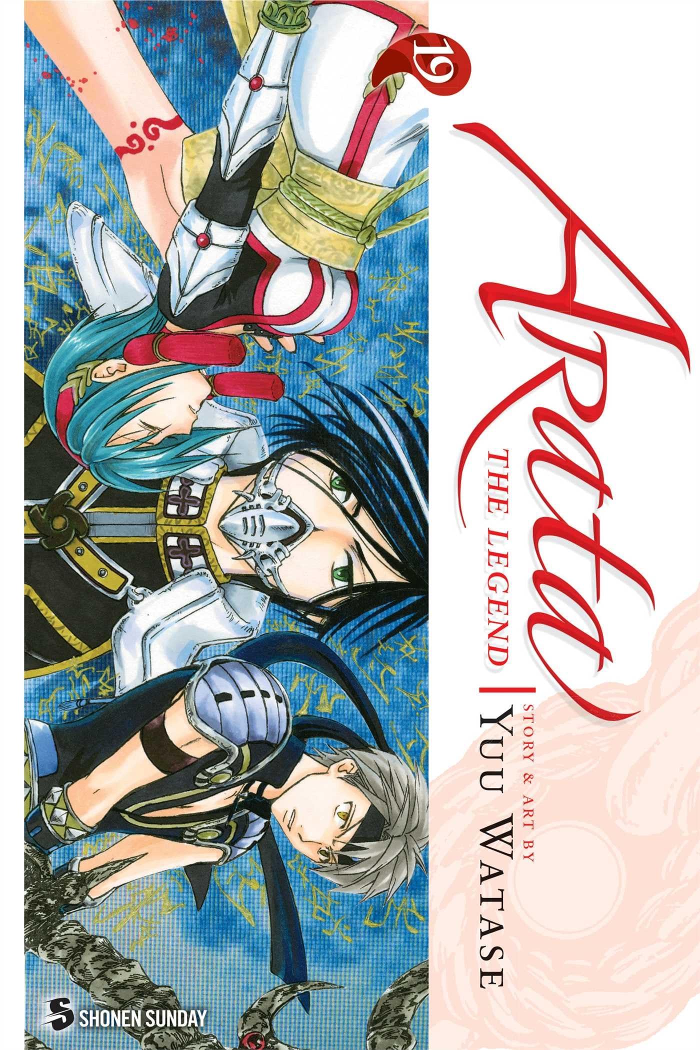 Arata: The Legend, Vol. 19 (Volume 19)