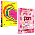 Empower Yourself: A Journey to SelfDiscovery and Healing Bundle | Khud Se Prem Karo & You Can Heal Your Life by Louise L. Hay |
