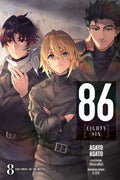 86EIGHTYSIX, Vol. 8 (light novel): Gun Smoke on the Water (86EIGHTYSIX (light novel), 8)