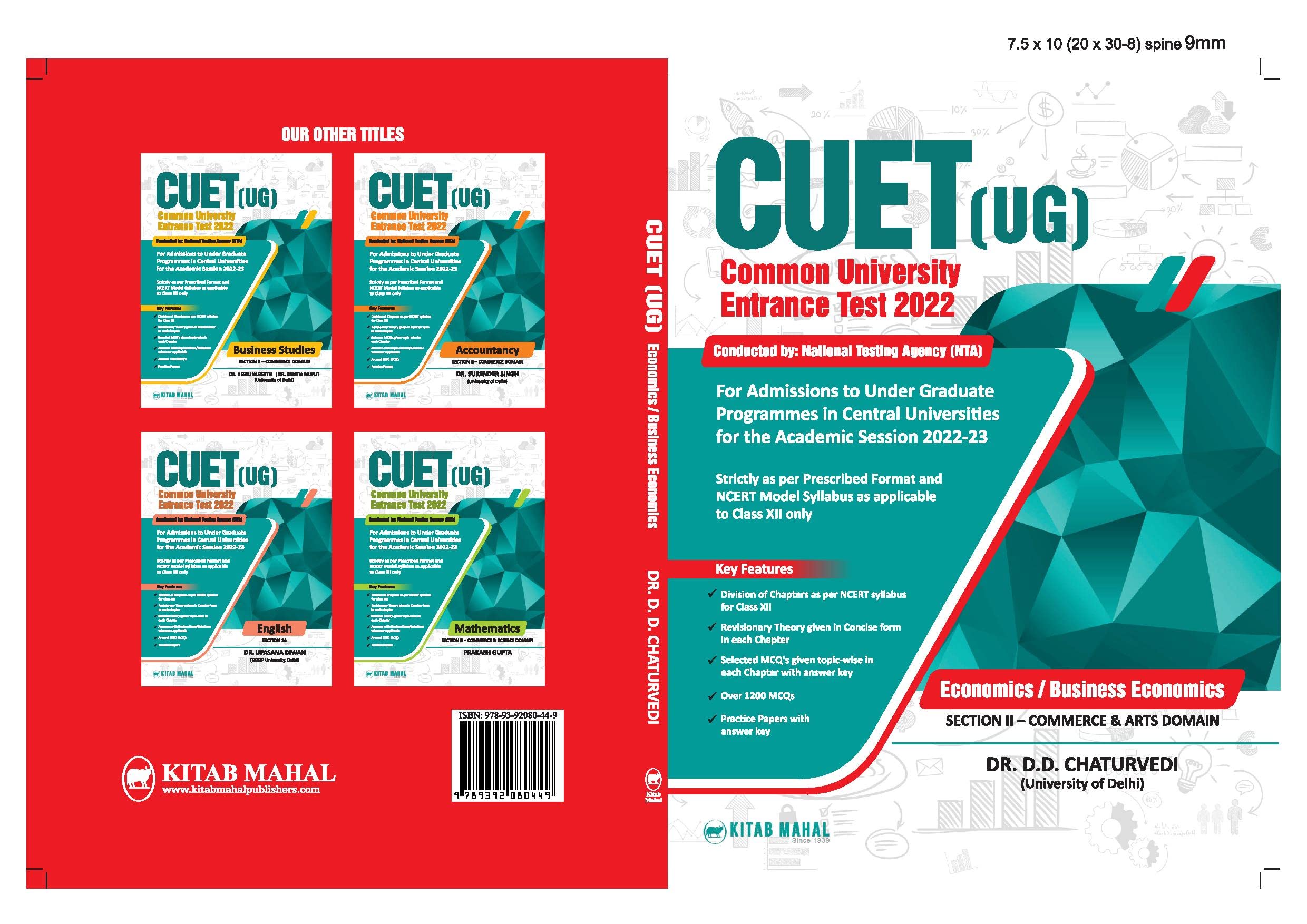 Cuet(Ug) Economics/Business Economics : Section Ii Commerce Domain