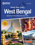Arihant Know Your State  West Bengal | With Coloured Map & Practice MCQs, PYQs & Budget 202526 | For WBPSC, WBSSC & Other Exam