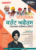 Soorma Current Affairs Book 2023 | 1200+ Mcqs Bilingual (English & Punjabi Medium Printed Edition) By Adda247