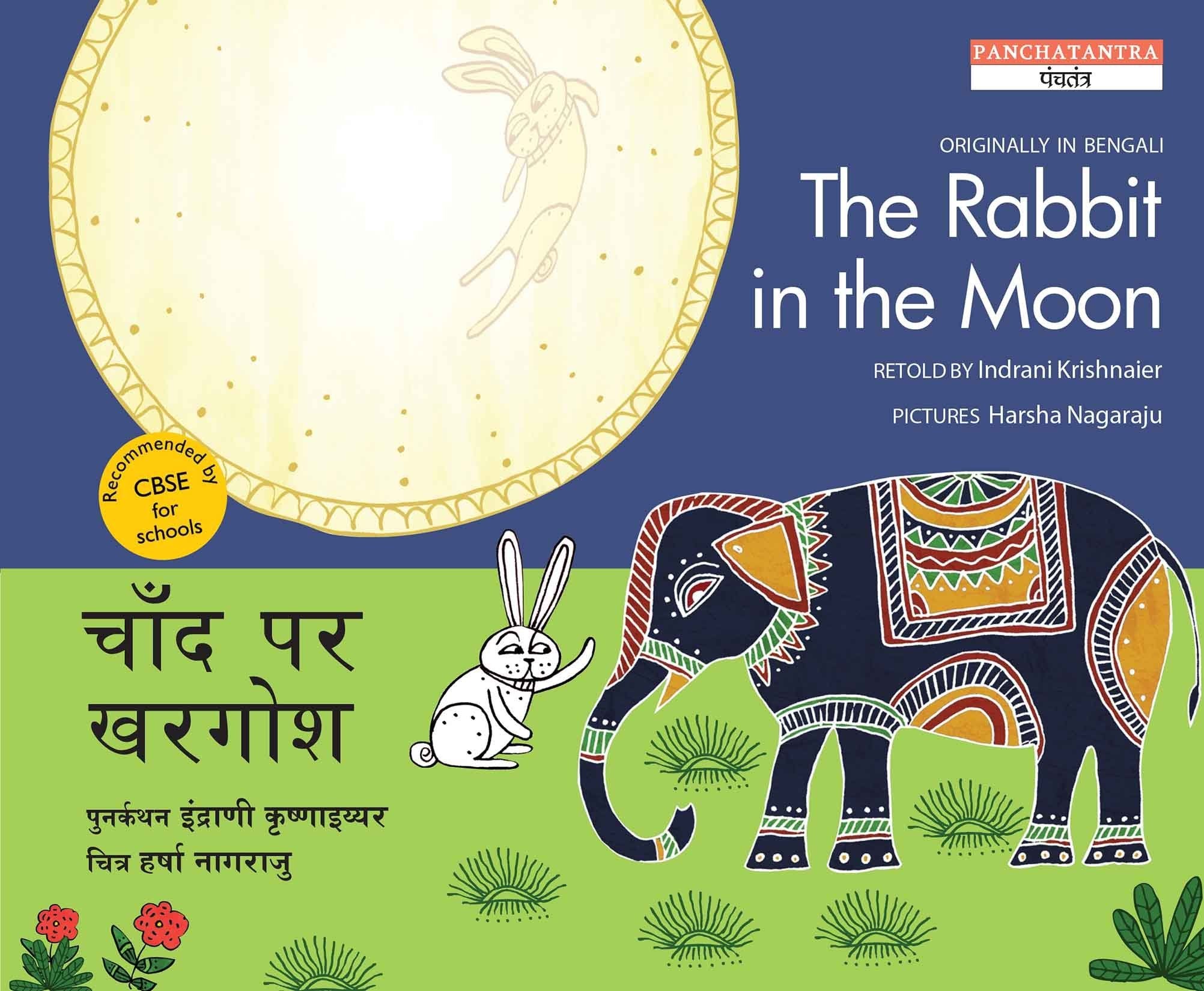 The Rabbit in the Moon/Chaand Par Khargosh (Bilingual: English/Hindi) (Hindi)