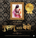 Guftagu With Bebo : A Collection Of Romantic Poetries With Paintings