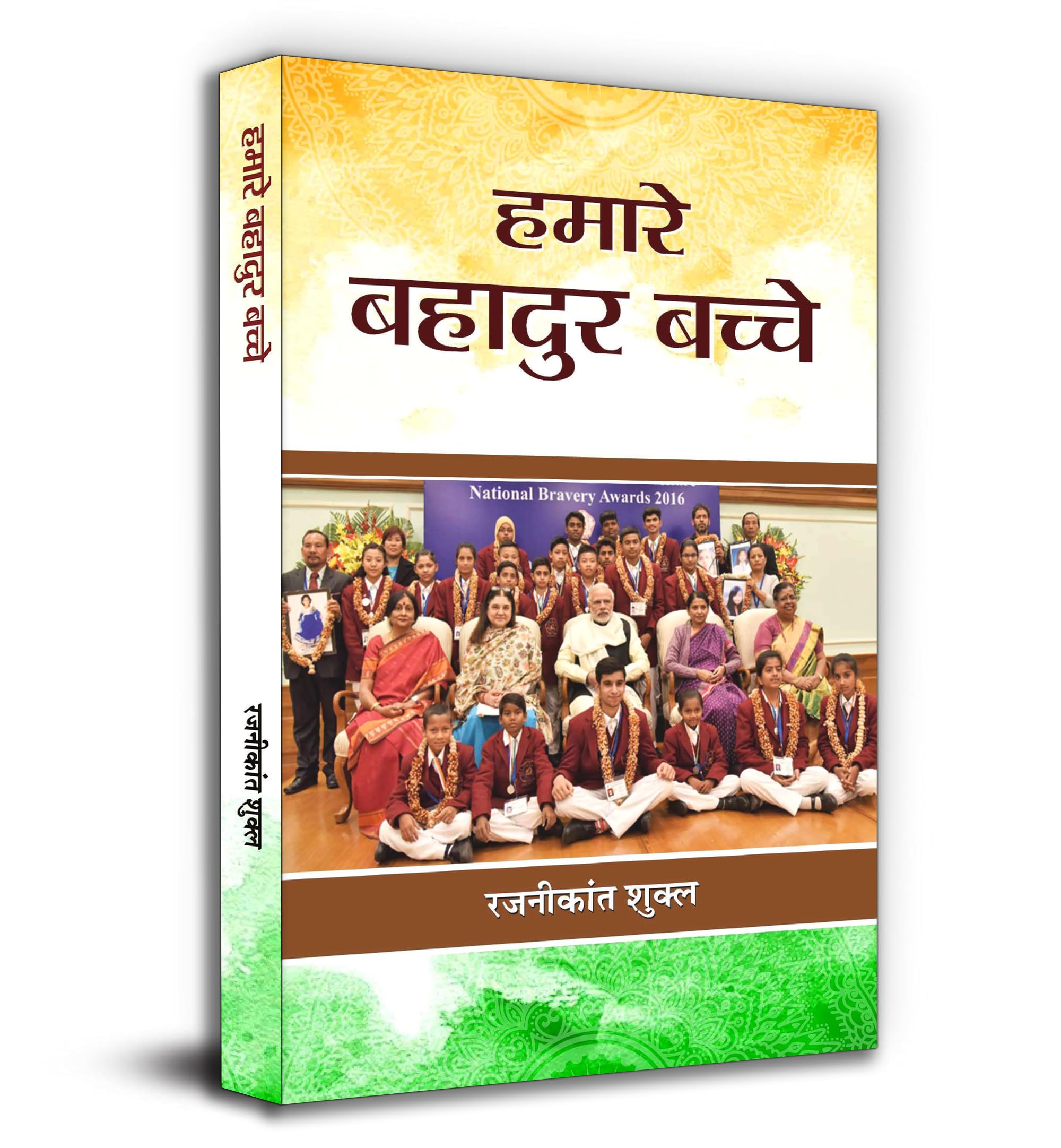 Hamare Bahadur Bachche: Inspiring Stories of Courageous Children | True Tales of Bravery, Heroism and Sacrifice | Indian Heroes 