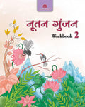 Nootan Gunjan Workbook  2
