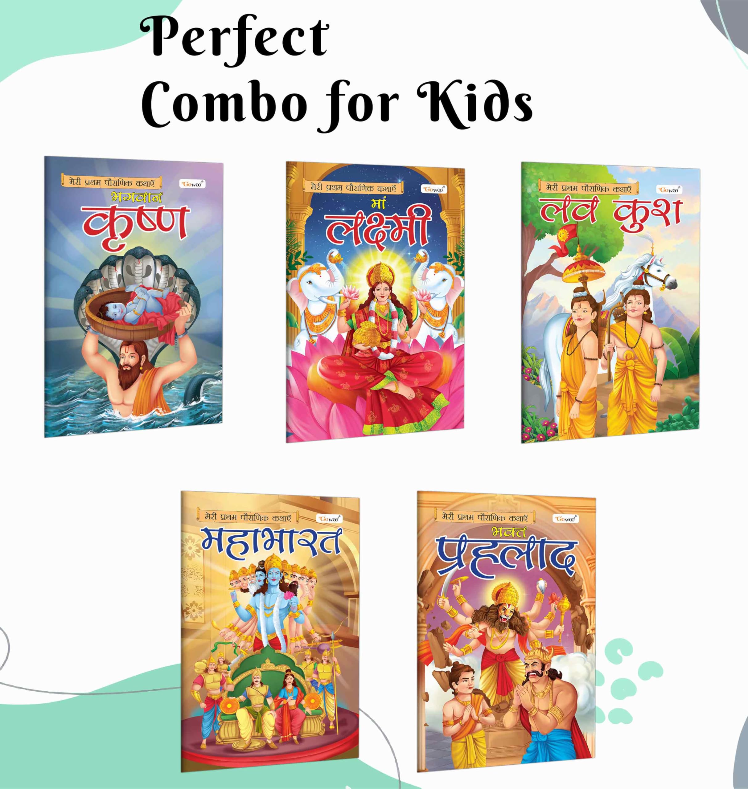 Krishna, Lakshmi, Luvkush, Mahabharat and Prahlad  My First Mythology Story (Hindi) : Indian god knowledgfull books, life lesso