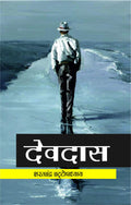 DEVDAS by Sharat Chandra Chattopadhyay
