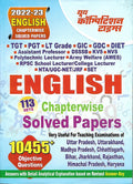 English Chapterwise Solved Papers (TGT,PGT,LT Grade,GIC,GDC,DIET,Assistant Prof.,KVS,NVS,RPSC School /College Lecturer,NTA/UGC 