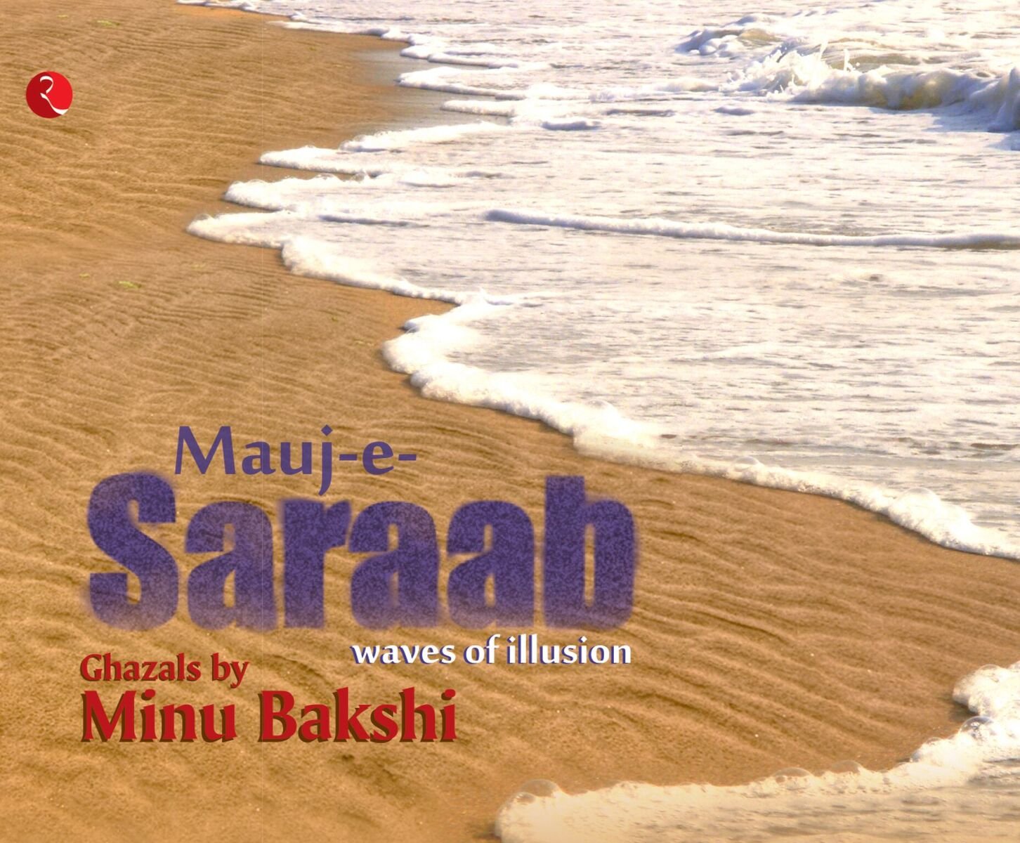 MaujESaraab (Waves Of Illusion)