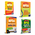 Ranjit Sir BPSC Bihar Shikshak Bahali NCERT Based MCQS Samanaya Adhyayan: Bhasha (Aharta) Hindi Bhasha Evam English: Prathmik Ga
