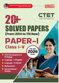 Ctet Paper I 21 Solved Papers (20132022) (English Printed Edition) By Adda247
