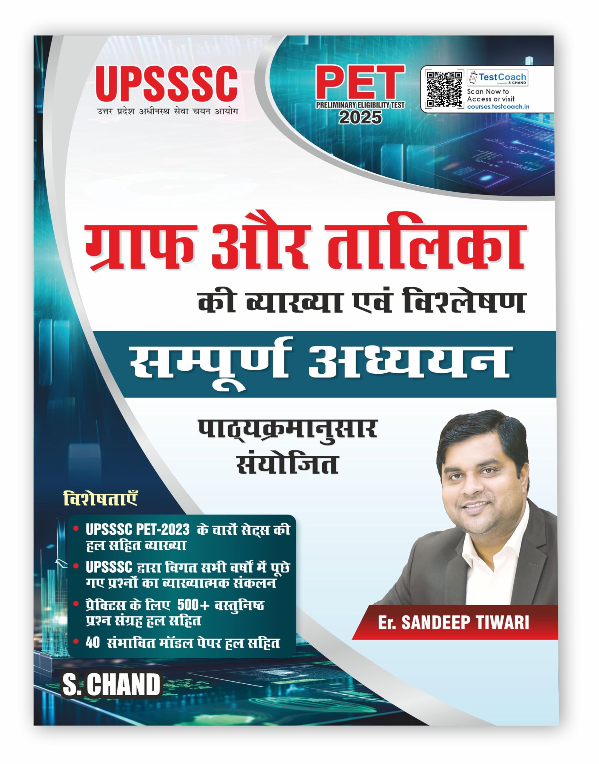 Graph Aur Talika for UPSSSC Pet Exam Book 2025 (Preliminary Eligibility Test) | Graph and Table Interpretation & Analysis (Tabul