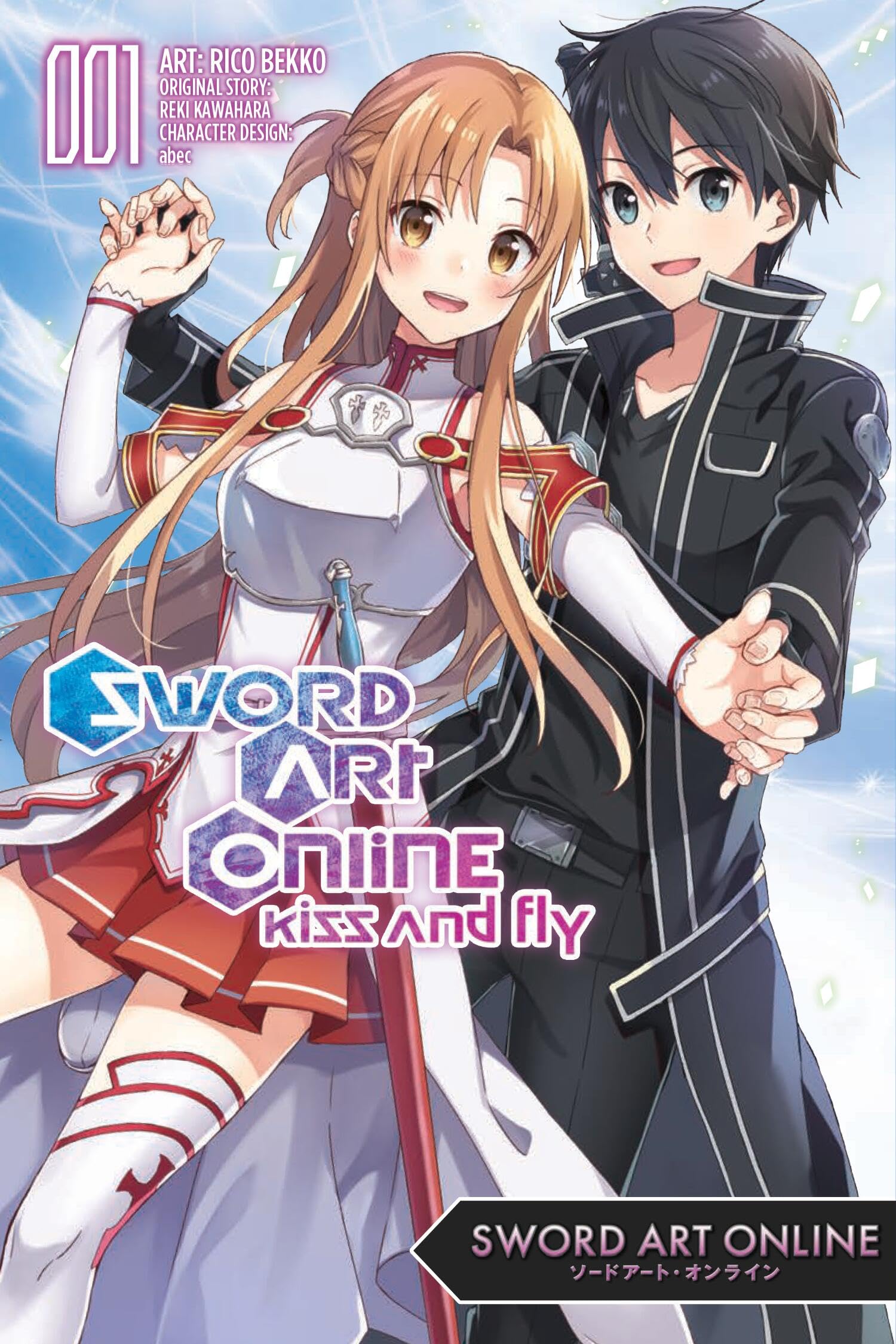 Sword Art Online: Kiss & Fly, Vol. 1 (manga) (Volume 1) (Sword Art Online: Kiss & Fly, 1)