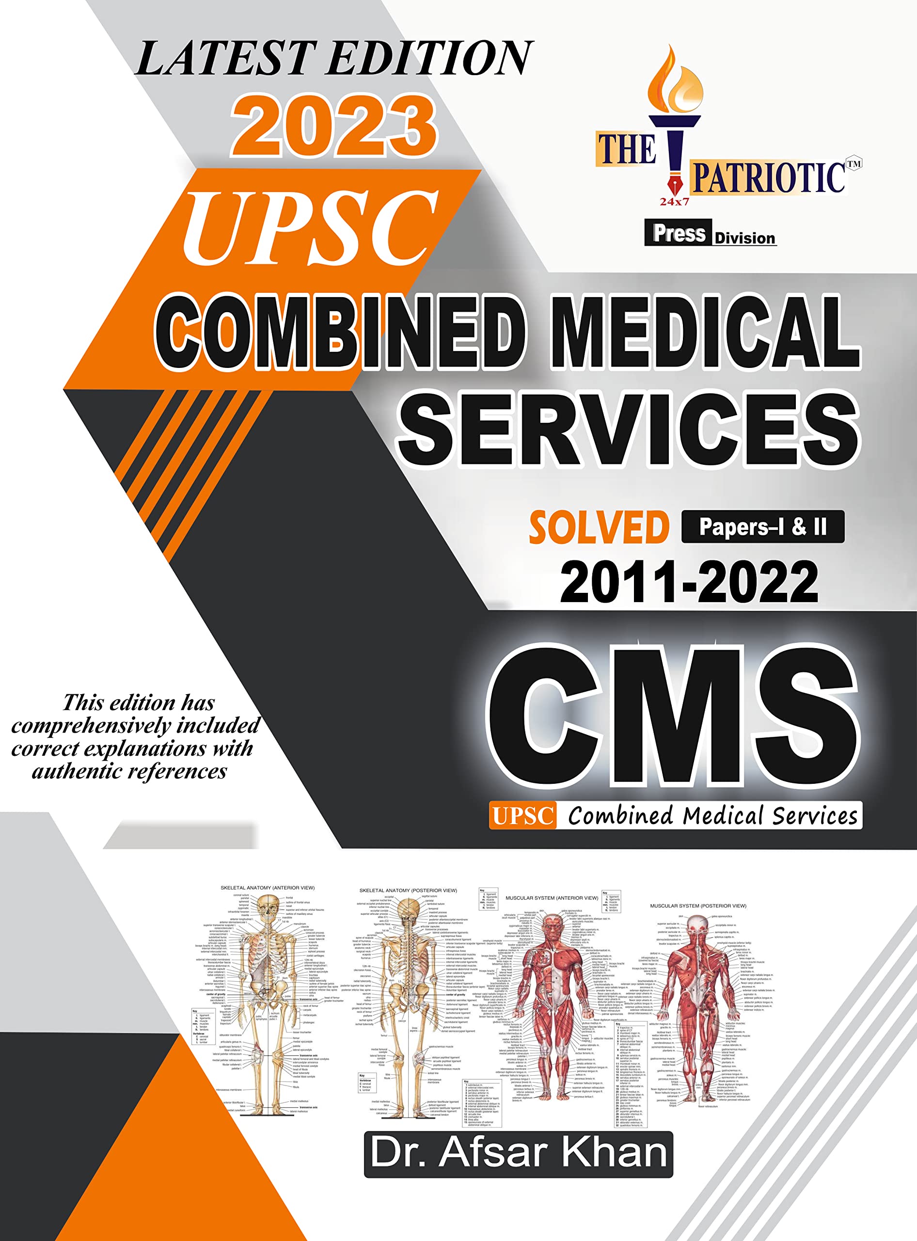 UPSC COMBINED MEDICAL SERVICES EXAMINATION( CMS)SOLVED PAPER 1 and PAPER 2:LATEST EDITION 2023