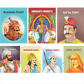 Bharat Ke Veer Yoddha ( 16 Color Pages Each Story Books for Children Sets of 7) (Indian Warriors  English Book) [Paperback] Sum