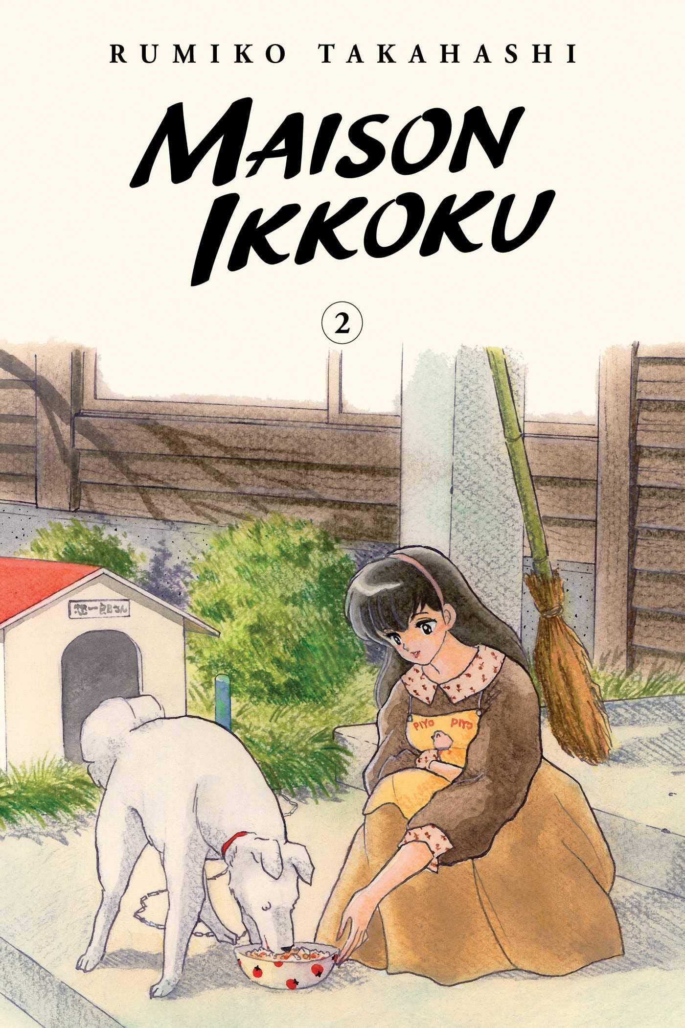 Maison Ikkoku Collectors Edition, Vol. 2 (2)