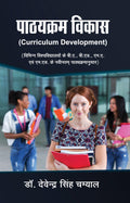 Pathyakram Vikas (Curriculum Development)