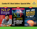 Power Of Mind Mastery With Nlp + Nlp Dwara 100% Atmavishwas Aur Safalta + Nlp Handbook [Product Bundle] Manmohan Dutt; Ashok Gup