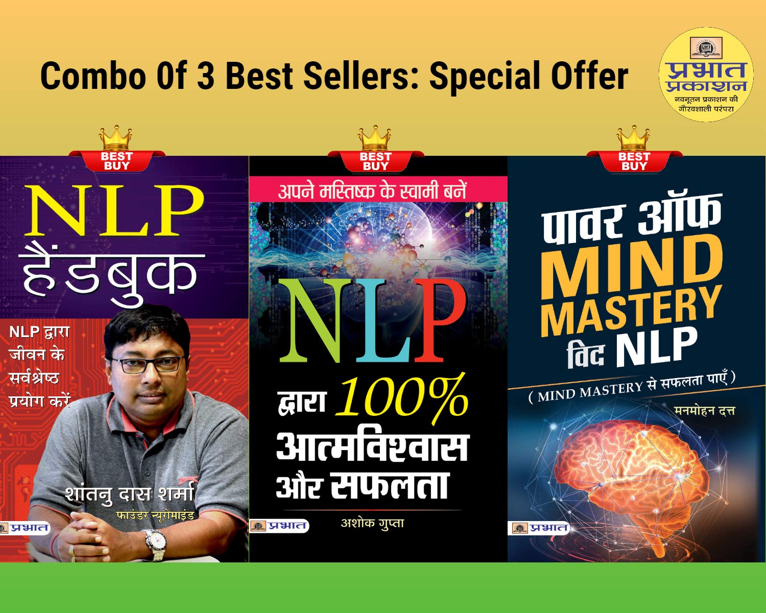 Power Of Mind Mastery With Nlp + Nlp Dwara 100% Atmavishwas Aur Safalta + Nlp Handbook [Product Bundle] Manmohan Dutt; Ashok Gup