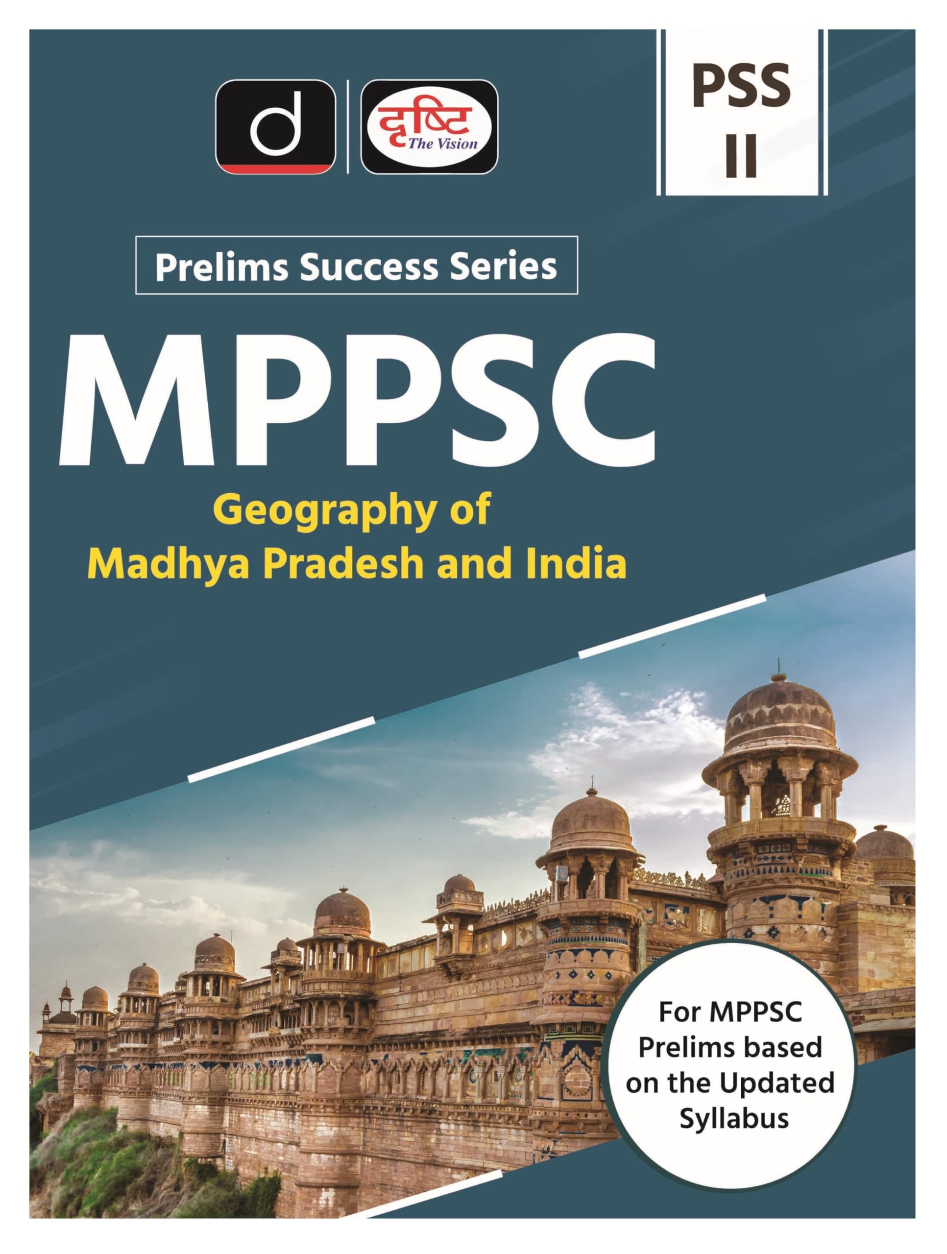 Mppsc (PssIi) Geography Of Madhya Pradesh And India | Drishti Ias | Prelims Exam Book