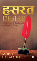 Desire : A Collection Of Hindustani And English Poems