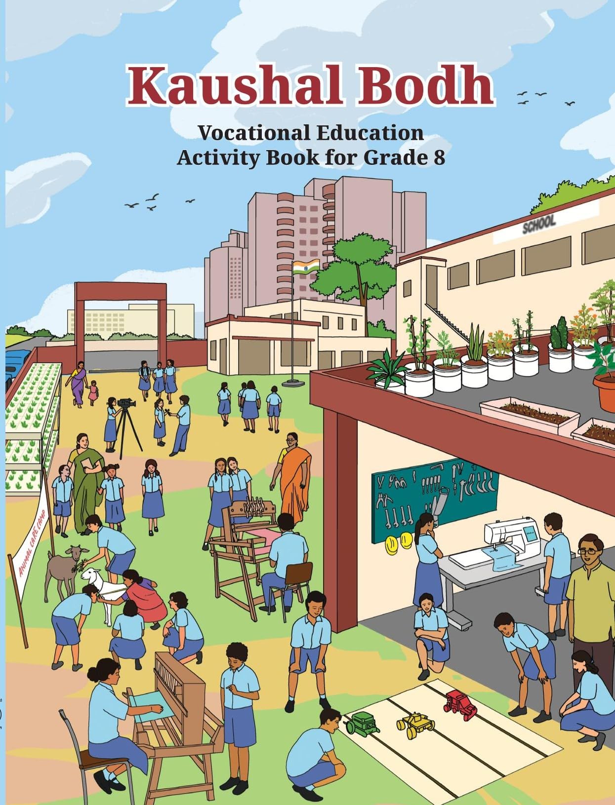 Ncert Class 8 Kaushal Bodh  Vocational Education Activity Book Eng Med 885 202526 Edition