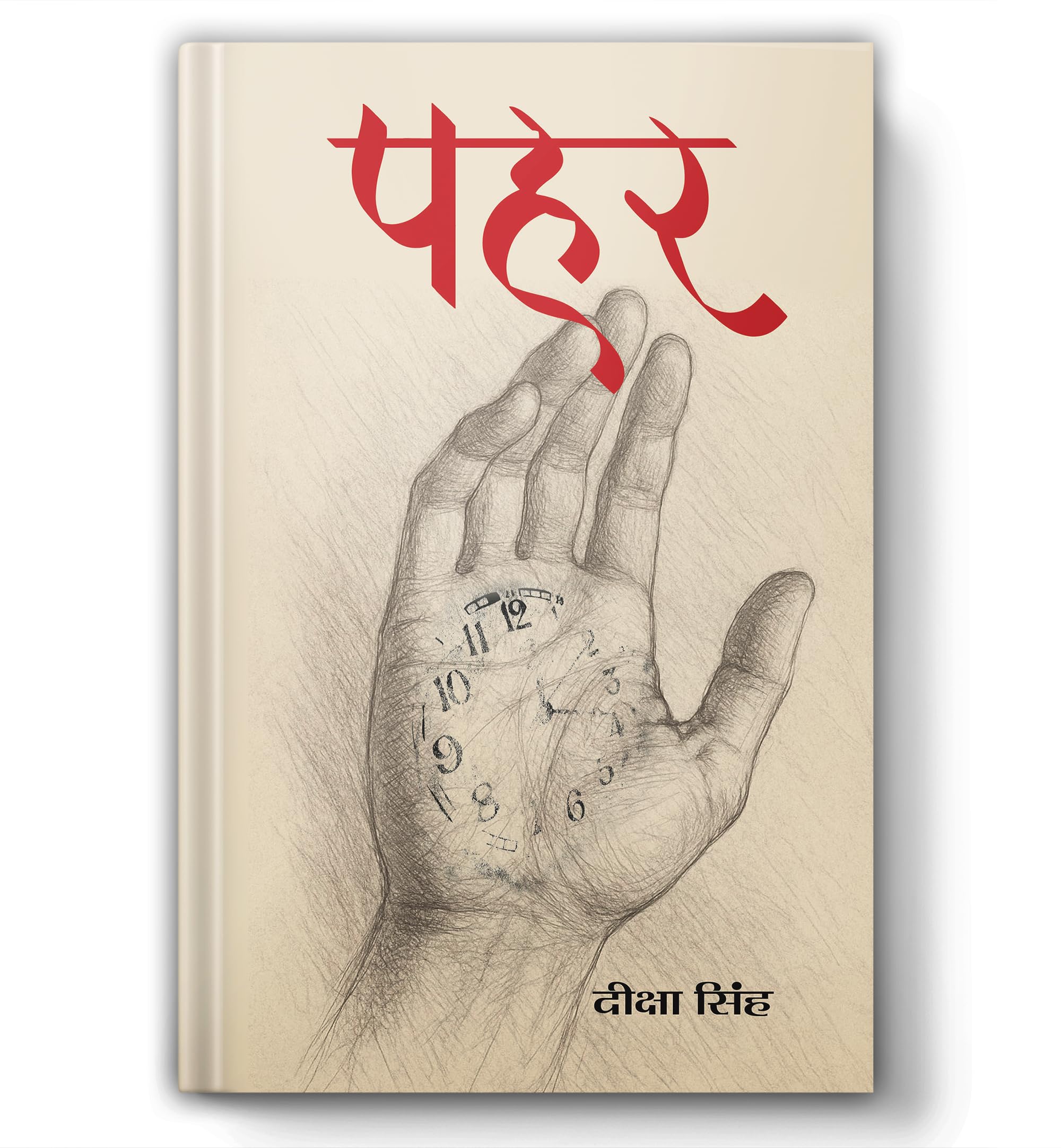 Pahar Stories Book in Hindi |      : Struggles, Hope & Turning Points of Everyday Lives