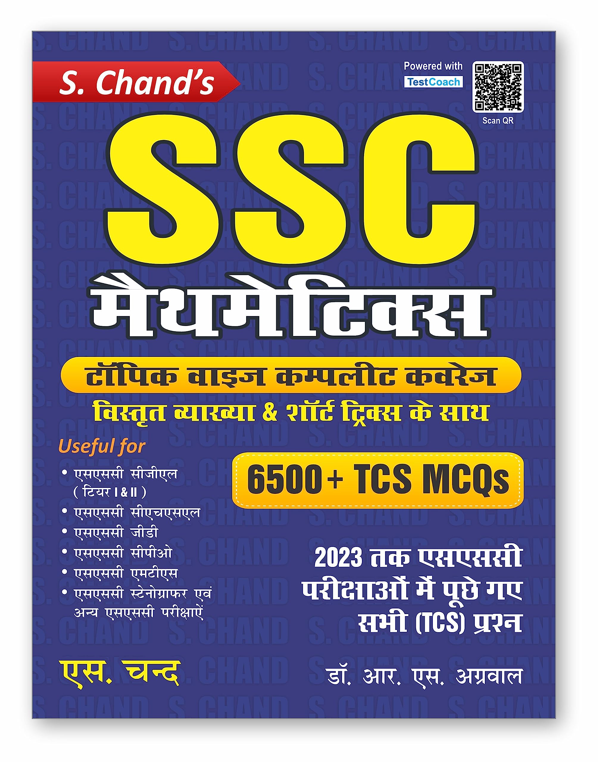 SSC Mathematics 6500+ TCS MCQs For SSC CGL, CHSL, GD, CPO Exam, MTS, Stenographer Exams 2025 | Topicwise Coverage | Detailed | S