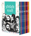 Mashhoor Shayaron Kee Pratinidhi Shayari : Mir Taqi Mir + Mirza Ghalib + Mohammad Ibrahim Zauq + Muhammad Iqbal + Bahadur Shah Z