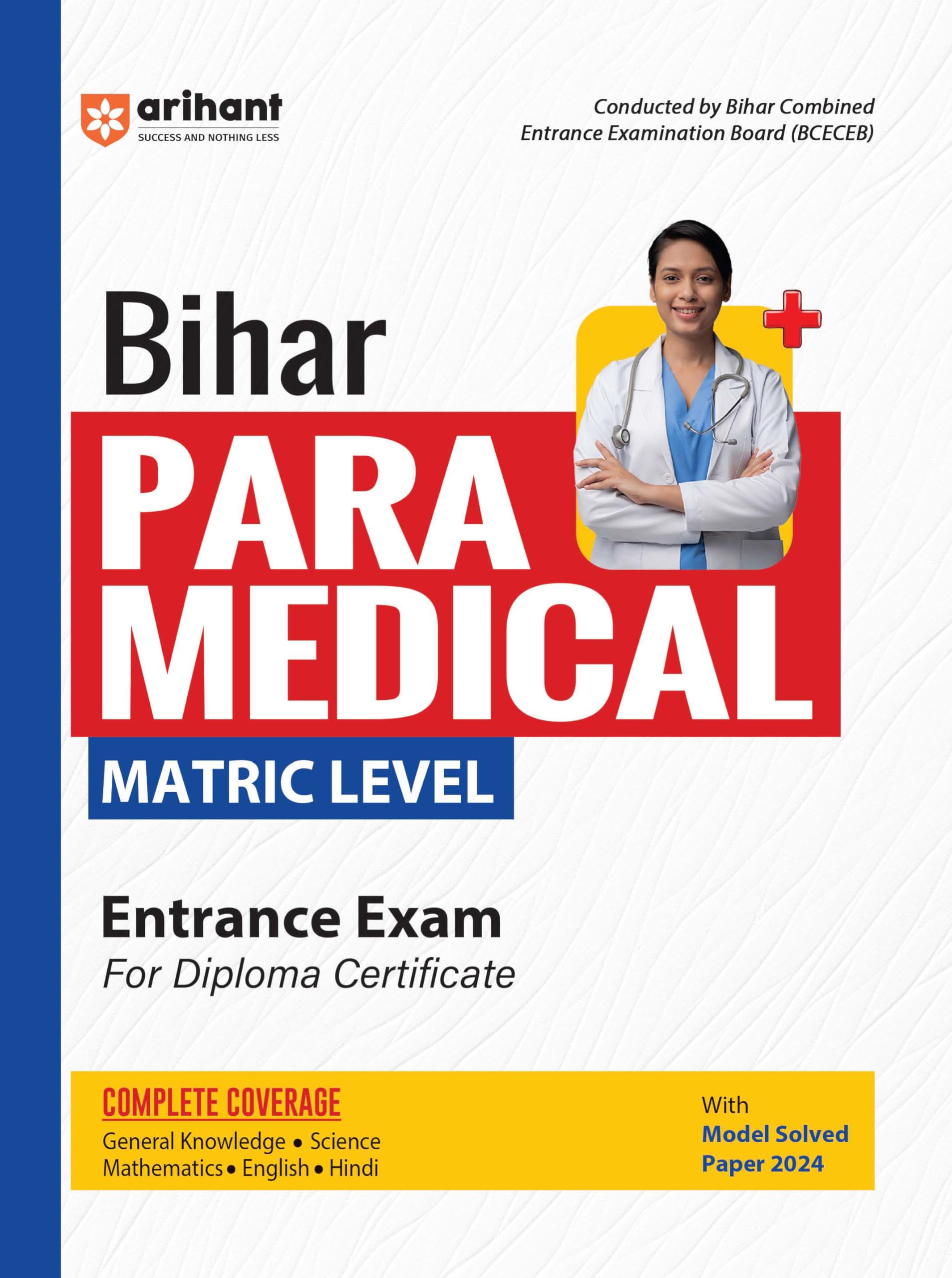 (Old Edition) Arihant Study Guide for Bihar Para Medical Matric Level Entrance Exam 2024