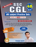 SSC CGL All Subject Practice Sets | 40 Sets | Bilingual | By Rakesh Yadav