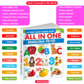 Essential Board Book Of All In One : My First Giant Board Book (EnglishHindi) Educational picture books for toddlers Collection