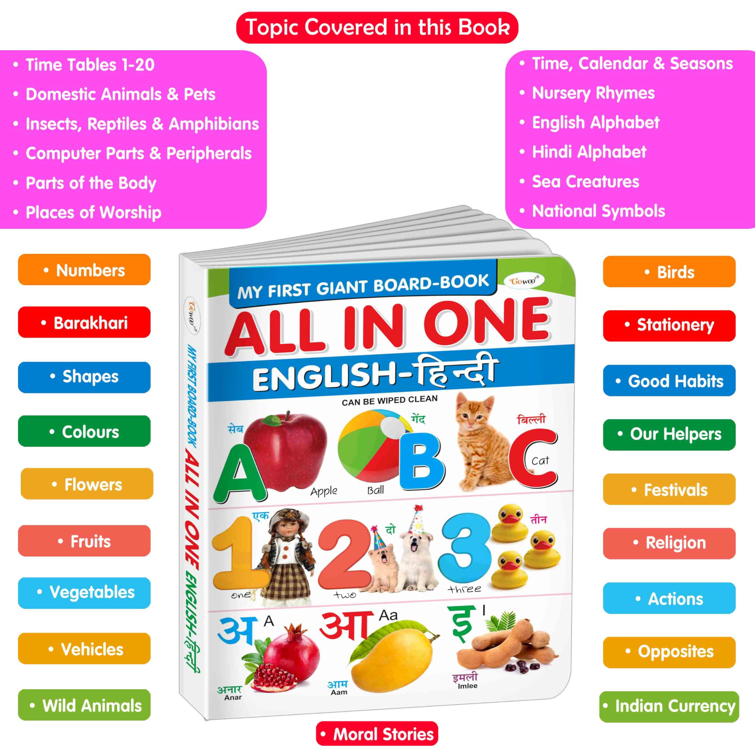 Essential Board Book Of All In One : My First Giant Board Book (EnglishHindi) Educational picture books for toddlers Collection