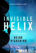 Invisible Helix: A new Detective Galileo from the author of the bestselling The Devotion of Suspect X (Detective Galileo Series)