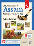 (Old Edition) Assam General Knowledge (English), 5e