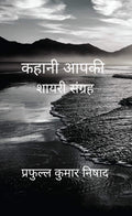 Your Stories /   :  