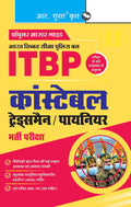 ITBP: Constable (Tradesman/Pioneer) Recruitment Exam Guide