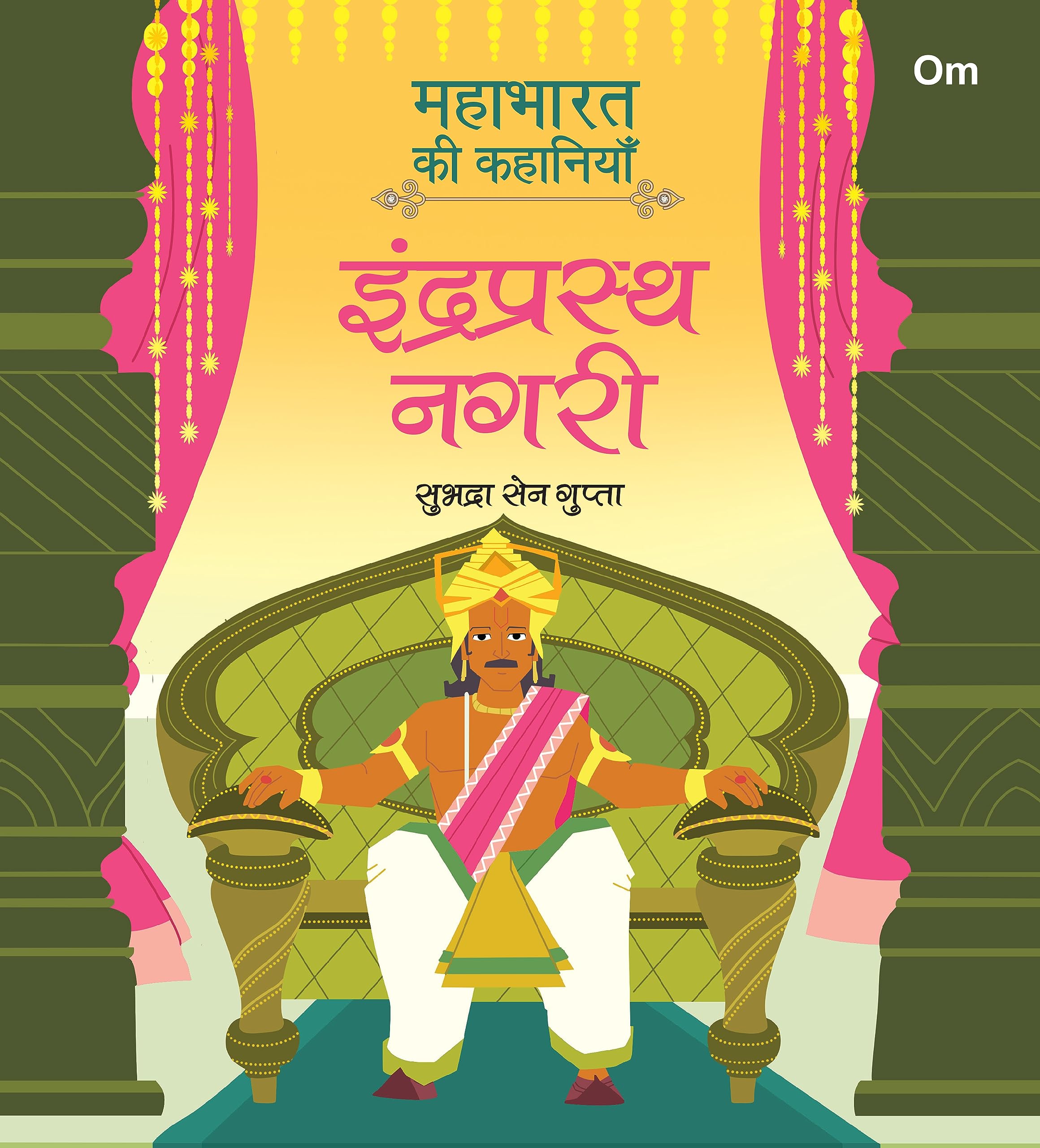 Mahabharata ki Kahaniyan: Indraprastha Nagri  Indian Mythology for Kids  Illustrated Story Book for Children  6  8 Years  I
