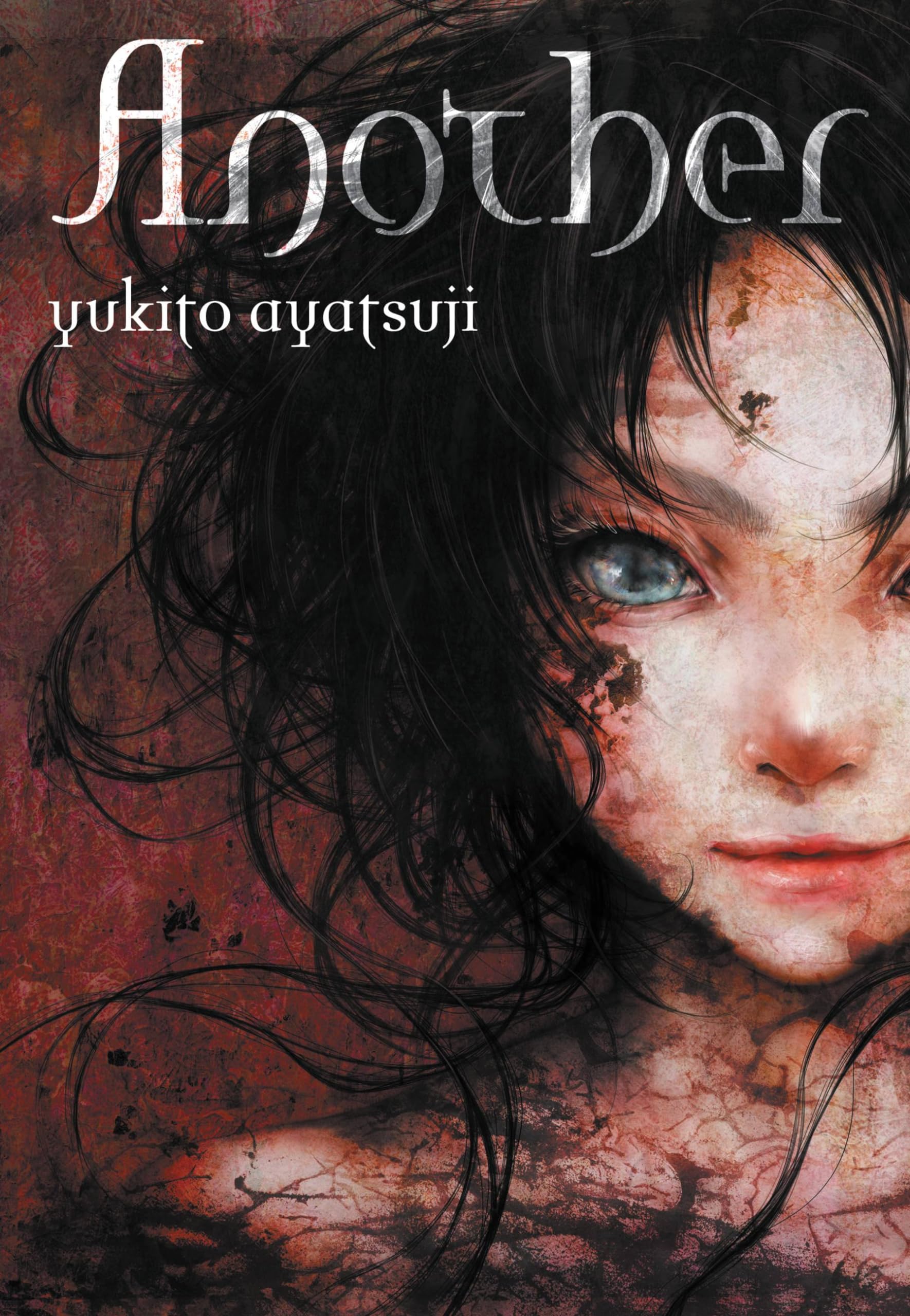 Another  light novel (Another (novel), 1) (Volume 1)
