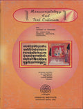 Manusciptplogy And Text Criticism
