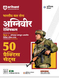 Bhartiya Thal Sena Agniveer Technical 50 Practise Sets