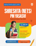 Arihant Shreshtha (NETS) PM Yasasvi National Entrance Test 2026 | Class XI | Complete Study Package with Solved Papers (2025 & 2