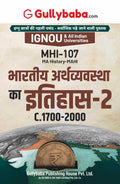 Gullybaba IGNOU MAHI (New) 2nd Sem MHI107    2: .1700  2000  in Hindi