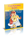 Pancharathna Krithis