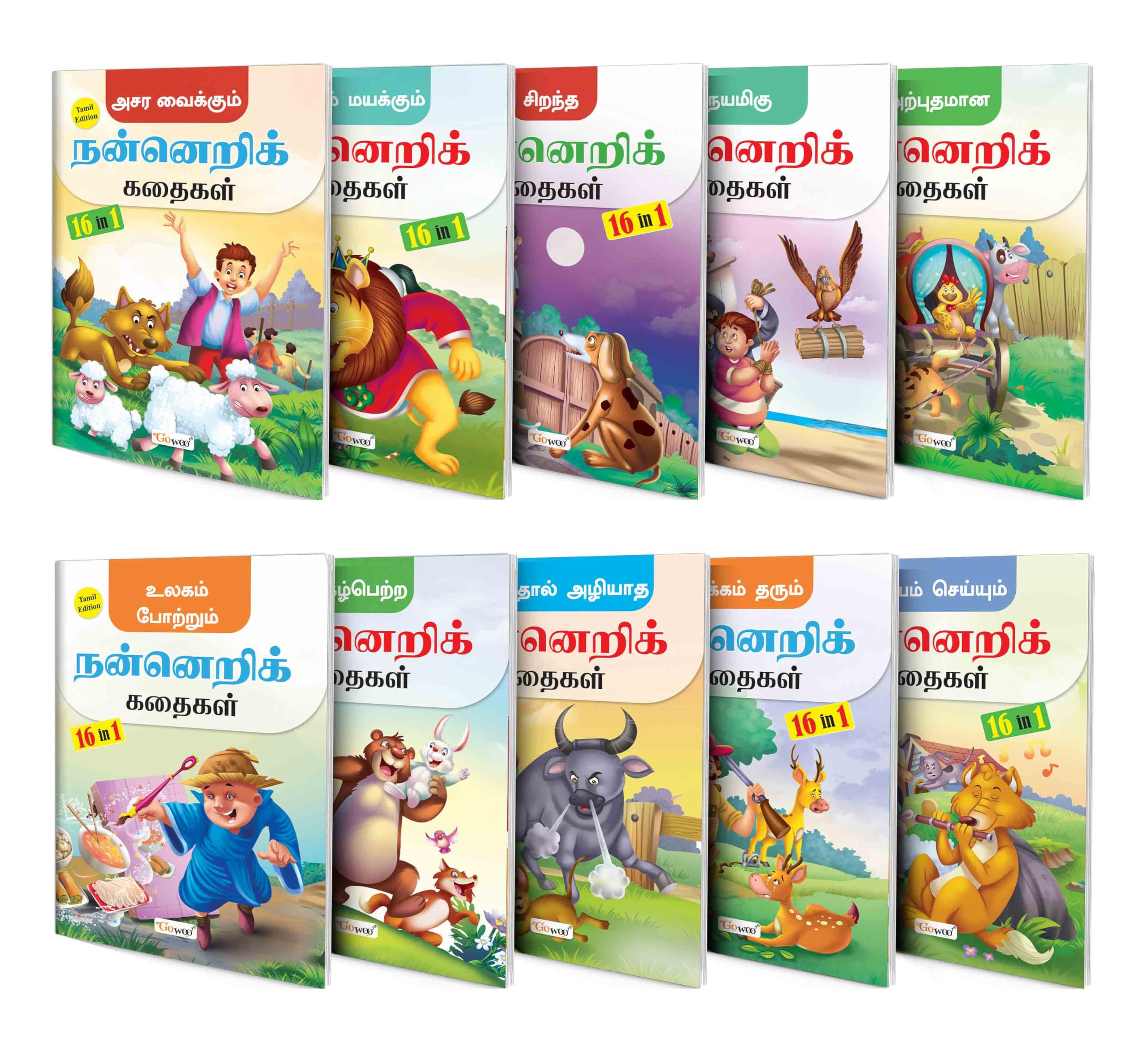 Fascinating Moral Stories, Enchanting Moral Stories, Best of Moral Stories and more (Tamil)  Story treasures in Tamil, Children