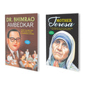 Biographies Of Great Reformers | Set Of 2 Books