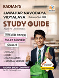 Jawahar Navodaya Vidyalaya (JNV) Book for Class 9 with Solved Paper for JNV Entrance Exam 2026 in English