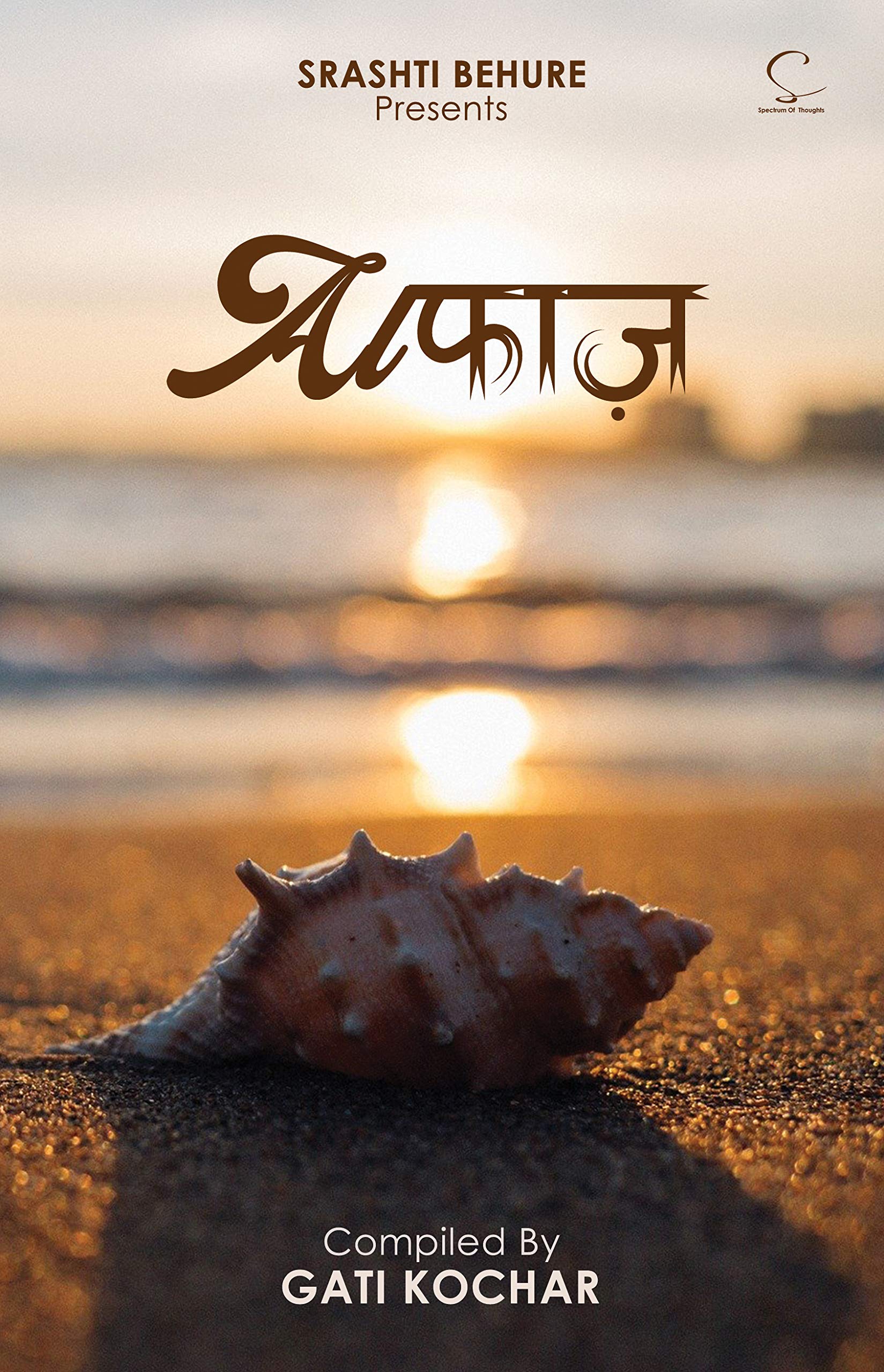 AL  Pearls of Words, Embedded in the Sea of Emotions.